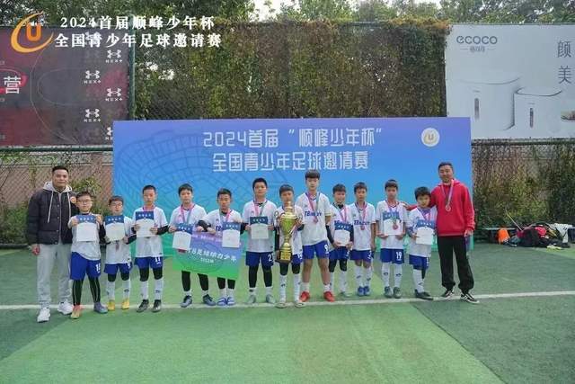 一次助攻帮球队首开记录 布兰特获欧足联全场最佳